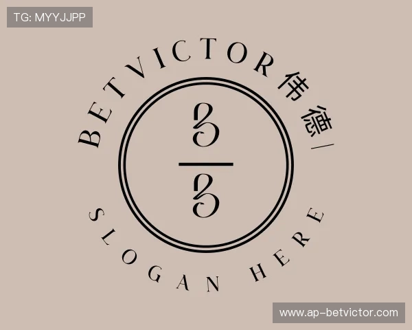 认识betvictor伟德